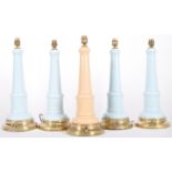 SET OF FIVE LIGHTHOUSE STYLE COLOURED GLASS LAMPS