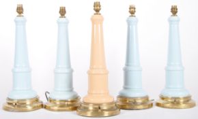 SET OF FIVE LIGHTHOUSE STYLE COLOURED GLASS LAMPS