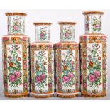 MATCHING SET OF FOUR CHINESE FAMILLE ROSE VASES