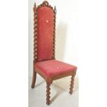 VICTORIAN MAHOGANY CAROLEAN REVIVAL HIGH BACK HALL CHAIR