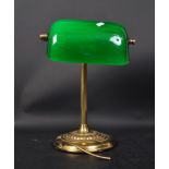 VINTAGE 20TH CENTURY BANKERS OFFICE LAMP