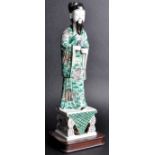 19TH CENTURY CHINESE IMMORTAL FIGURINE