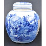 19TH CENTURY CHINESE BLUE & WHITE GINGER JAR