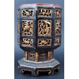 19TH CENTURY CHINESE CARVED & GILT STAND