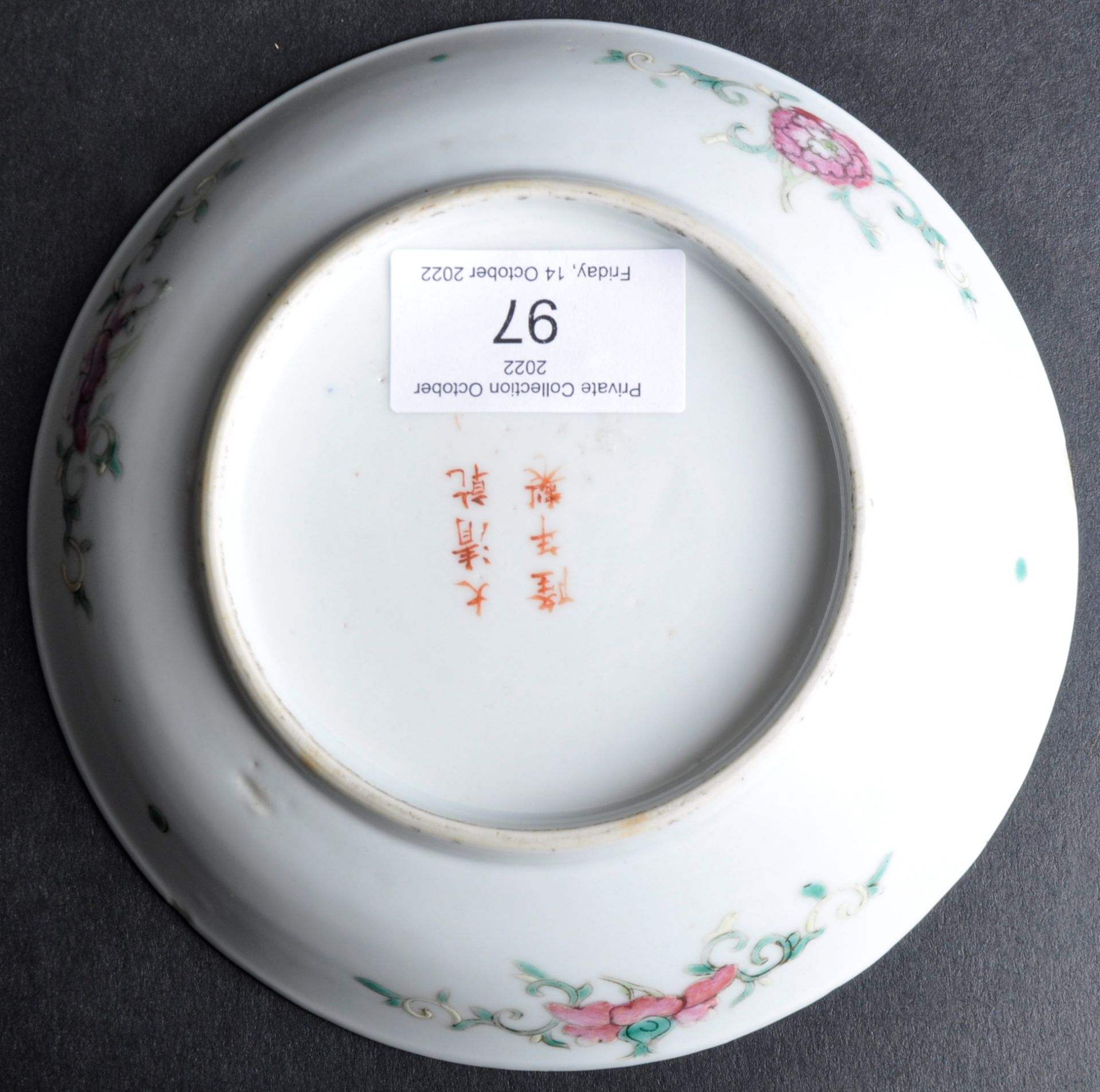 19TH CENTURY CHINESE QIANLONG MARK PORCELAIN PLATE - Image 5 of 5