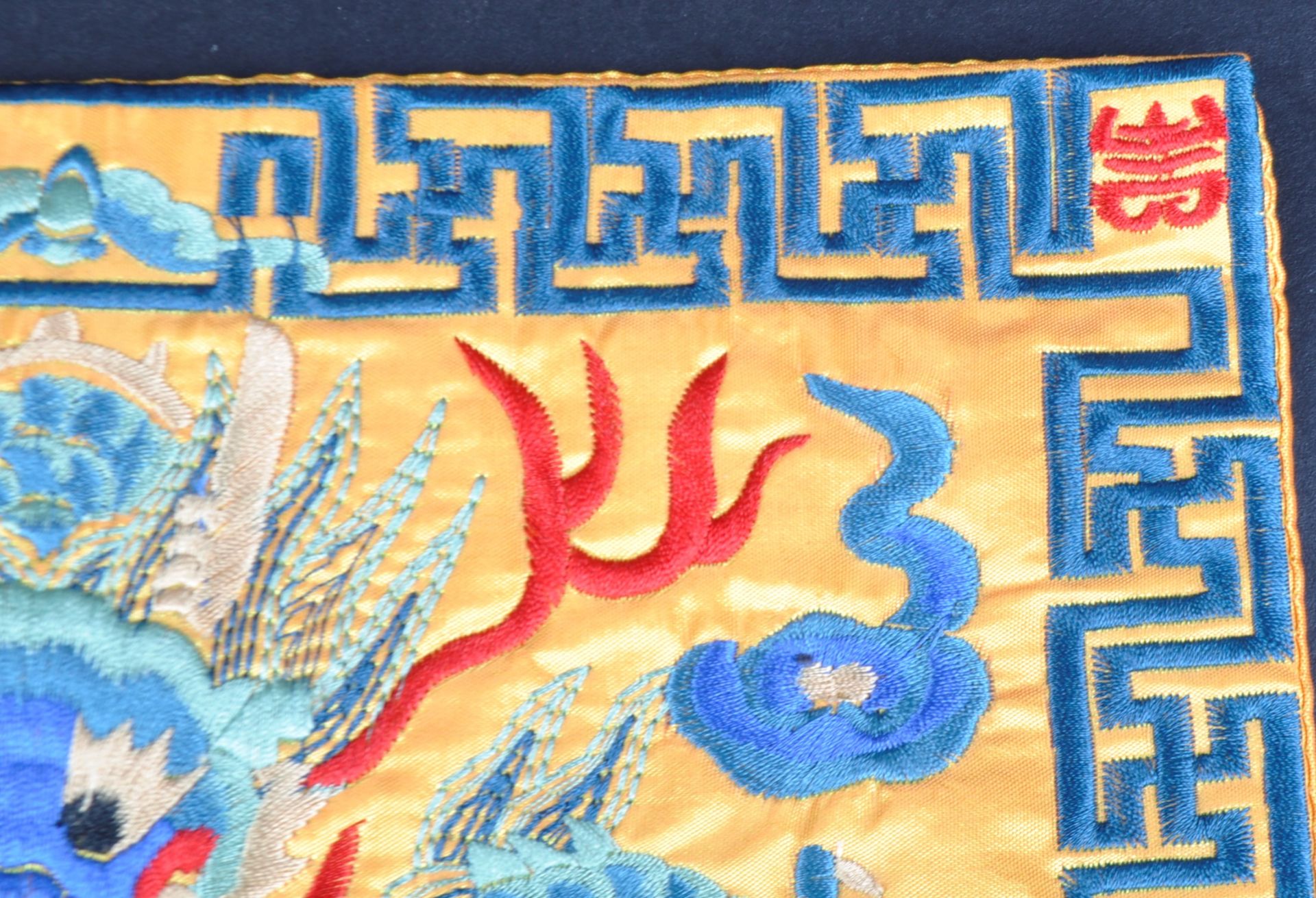 20TH CENTURY CHINESE EMBROIDERED DRAGON SQUARE - Image 3 of 7