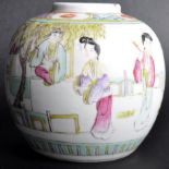 19TH CENTURY CHINESE QIANLONG PORCELAIN GINGER JAR