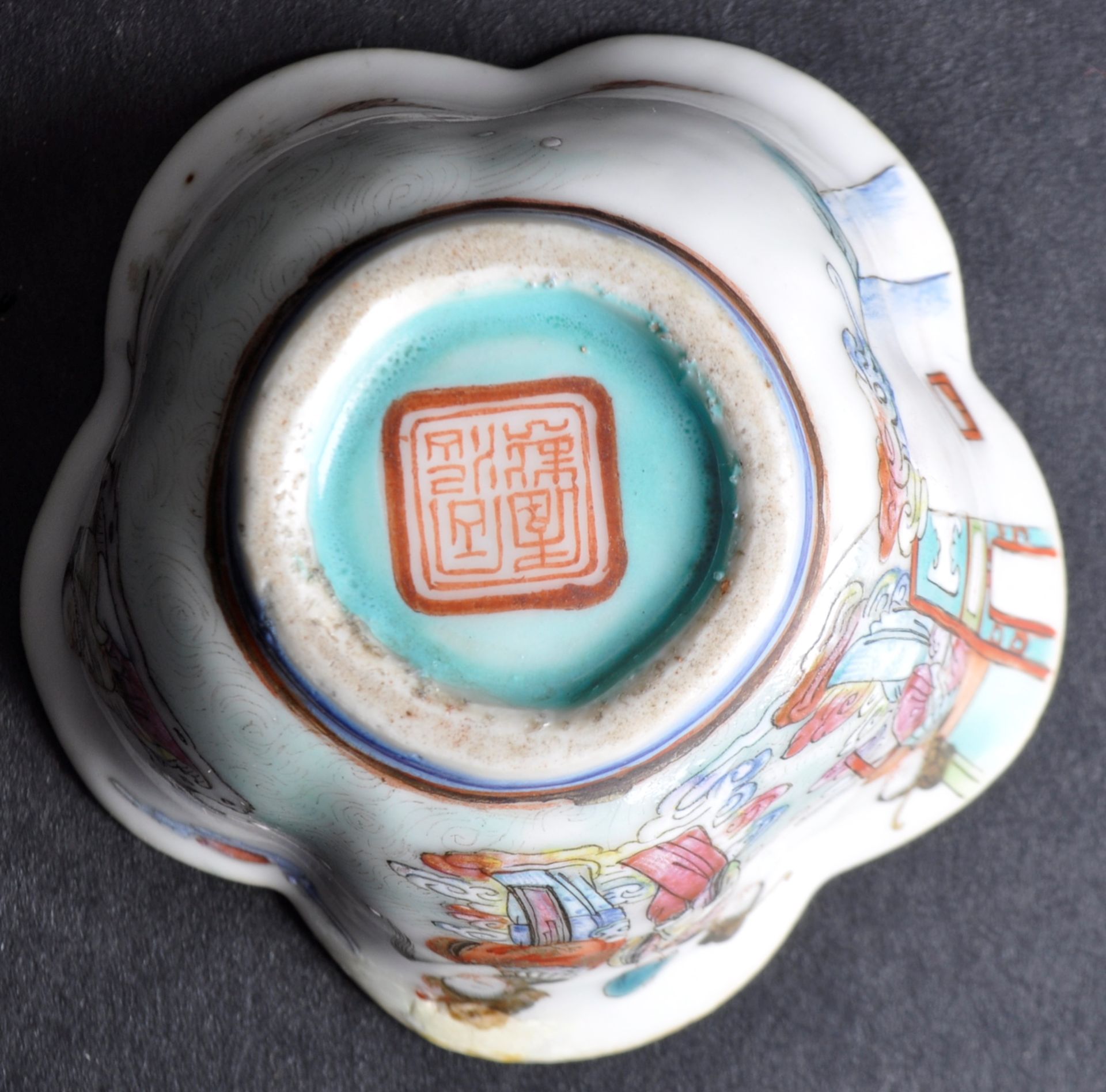 19TH CENTURY CHINESE TONGZHI MARK BOWL - Image 5 of 5