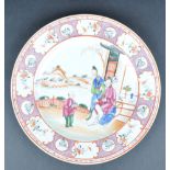 18TH CENTURY CHINESE EXPORT PORCELAIN PLATE