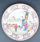 18TH CENTURY CHINESE EXPORT PORCELAIN PLATE