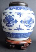 18TH CENTURY CHINESE KANGXI BLUE & WHITE TEMPLE JAR