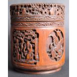 19TH CENTURY CHINESE HAND CARVED BAMBOO BRUSH POT