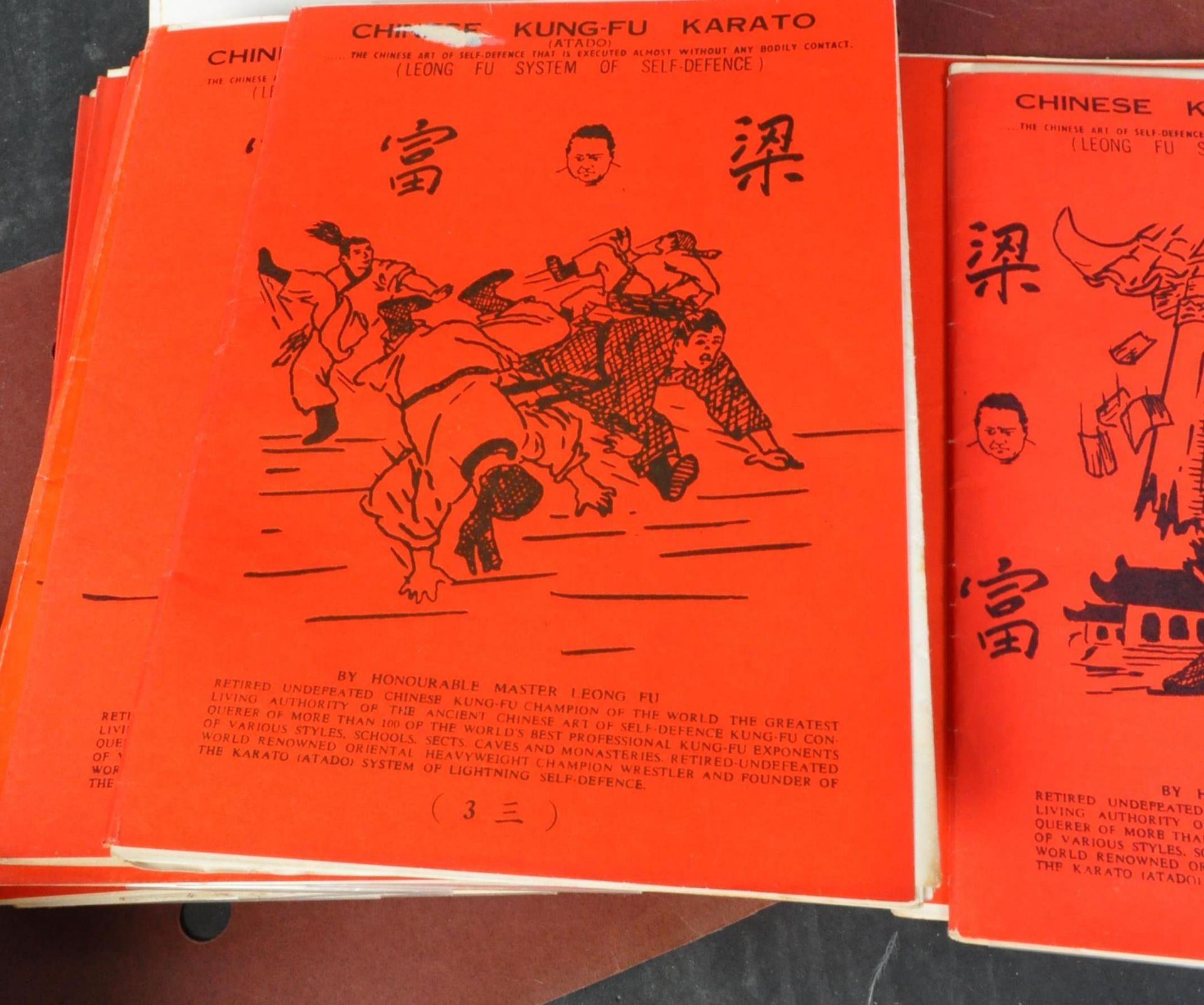 COLLECTION OF VINTAGE 20TH CENTURY KARATE CHINESE KUNG FU - Image 5 of 9
