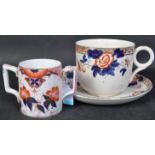 19TH CENTURY STAFFORDSHIRE TWIN HANDLED LOVING CUP ETC