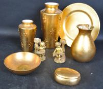 COLLECTION OF VINTAGE 20TH CENTURY GILT ITEMS