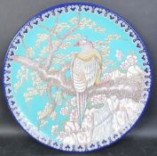 LARGE 20TH CENTURY CHINESE ORIENTAL CERAMIC CHARGER