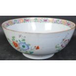 18TH CENTURY CHINESE HAND PAINTED FAMILLE ROSE FRUIT BOWL