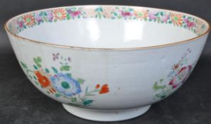 18TH CENTURY CHINESE HAND PAINTED FAMILLE ROSE FRUIT BOWL