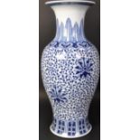 VINTAGE CHINESE BLUE & WHITE VASE