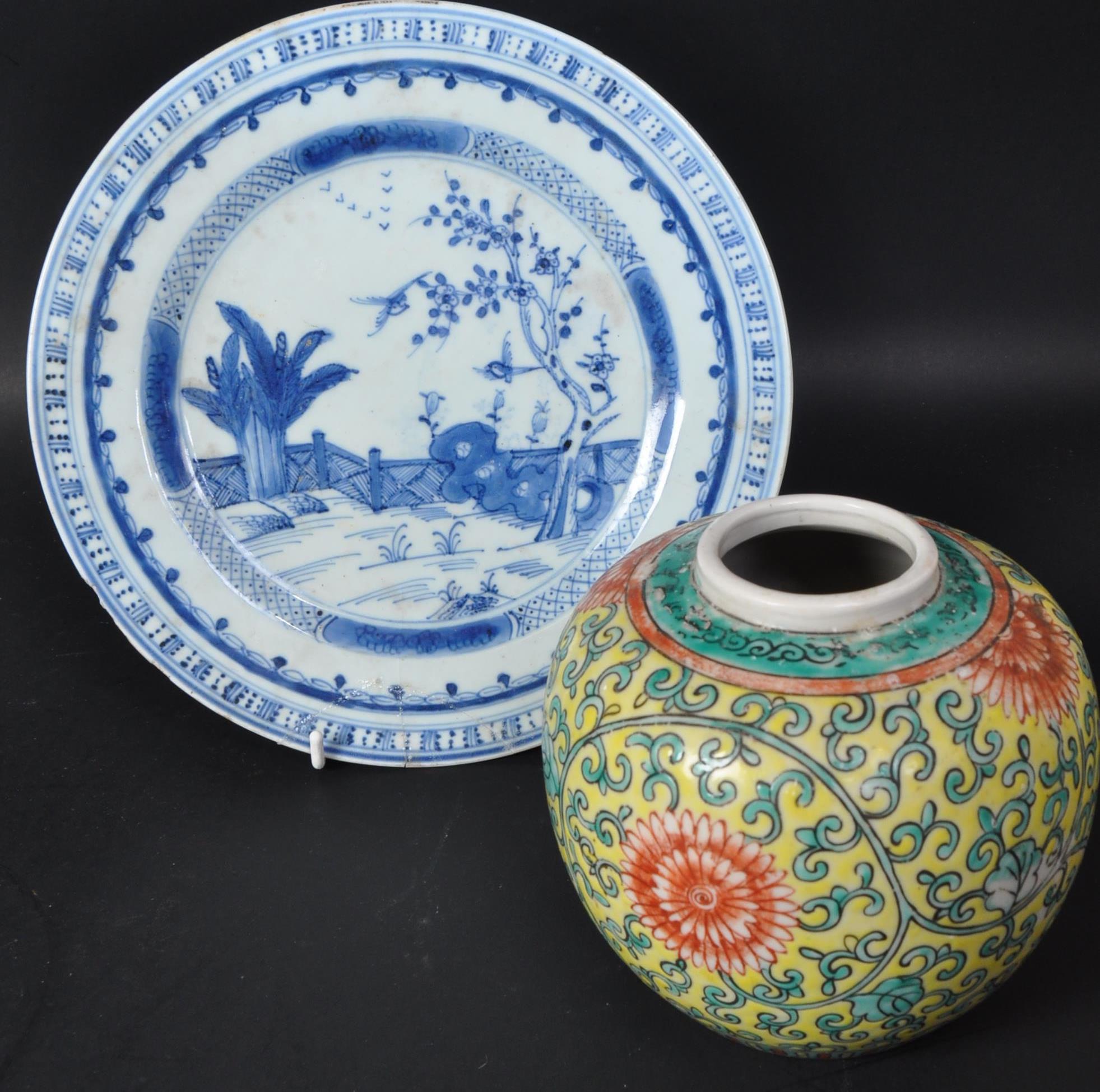 19TH CENTURY CHINESE PLATE & GINGER JAR