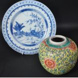 19TH CENTURY CHINESE PLATE & GINGER JAR
