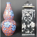 CORONA WARE & CHUNG WOODS AND SONS VASES