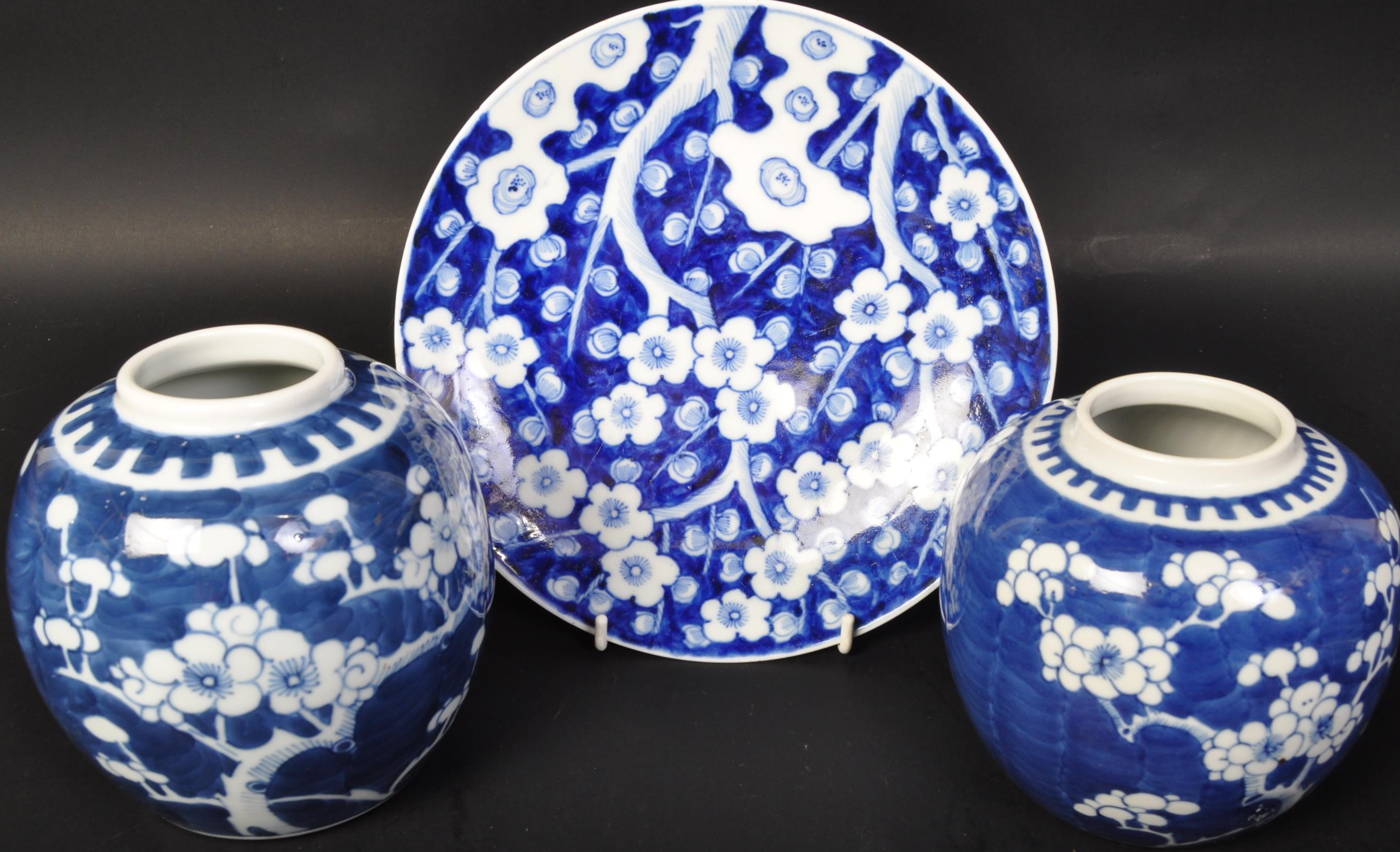 THREE 20TH CENTURY CHINESE ORIENTAL PRUNIS PATTERN CHINA ITEMS