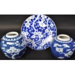 THREE 20TH CENTURY CHINESE ORIENTAL PRUNIS PATTERN CHINA ITEMS