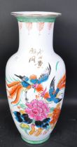 LARGE CHINESE 20TH CENTURY FAMILLE ROSE FLOOR VASE