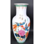 LARGE CHINESE 20TH CENTURY FAMILLE ROSE FLOOR VASE