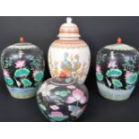 COLLECTION OF CHINESE LARGE BULBOUS GINGER JARS