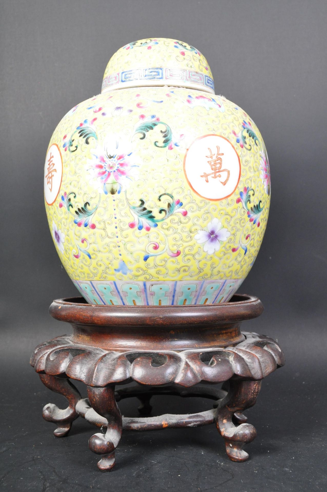 EARLY 20TH CENTURY CHINESE FAMILLE GINGER JAR - Image 5 of 5