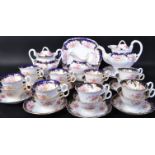 VICTORIAN CIRCA 1860 HAND PAINTED TEA SERVICE