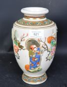 VINTAGE 1930S JAPANESE HAND PAINTED VASE