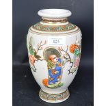 VINTAGE 1930S JAPANESE HAND PAINTED VASE