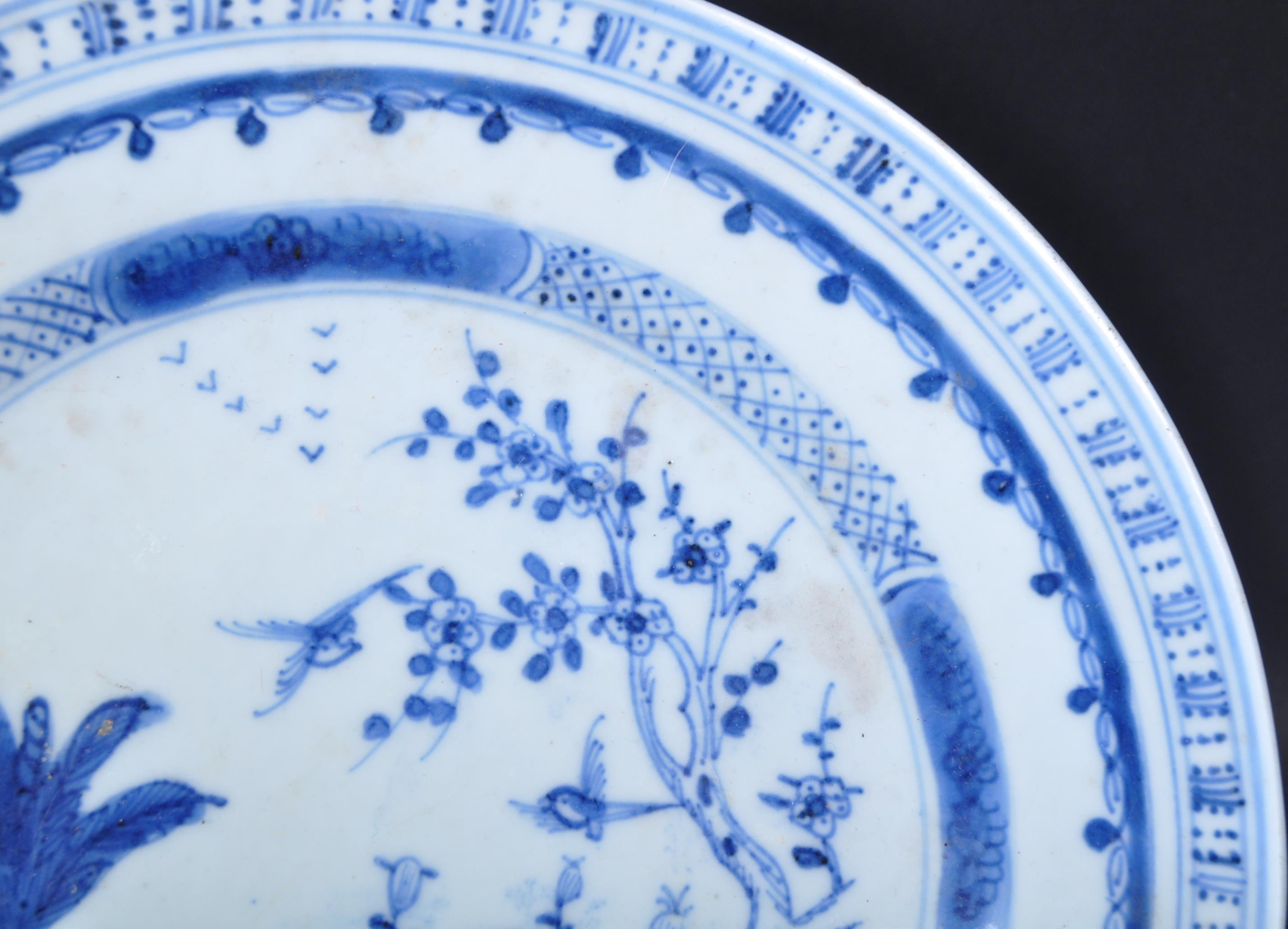 19TH CENTURY CHINESE PLATE & GINGER JAR - Image 3 of 6
