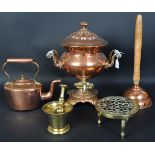 ASSORTMENT OF 20TH CENTURY COPPER & BRASS ITEMS