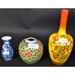 COLLECTION OF ORIENTAL CHINESE VASE & GINGER JAR