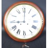 20TH CENTURY COMITTI OF LONDON MAHOGANY STATION CLOCK