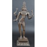 19TH CENTURY SOUTHERN INDIAN HINDU BRONZE OF SHIVA