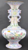 LARGE EARLY 20TH CENTURY CANTON ENAMEL VASE