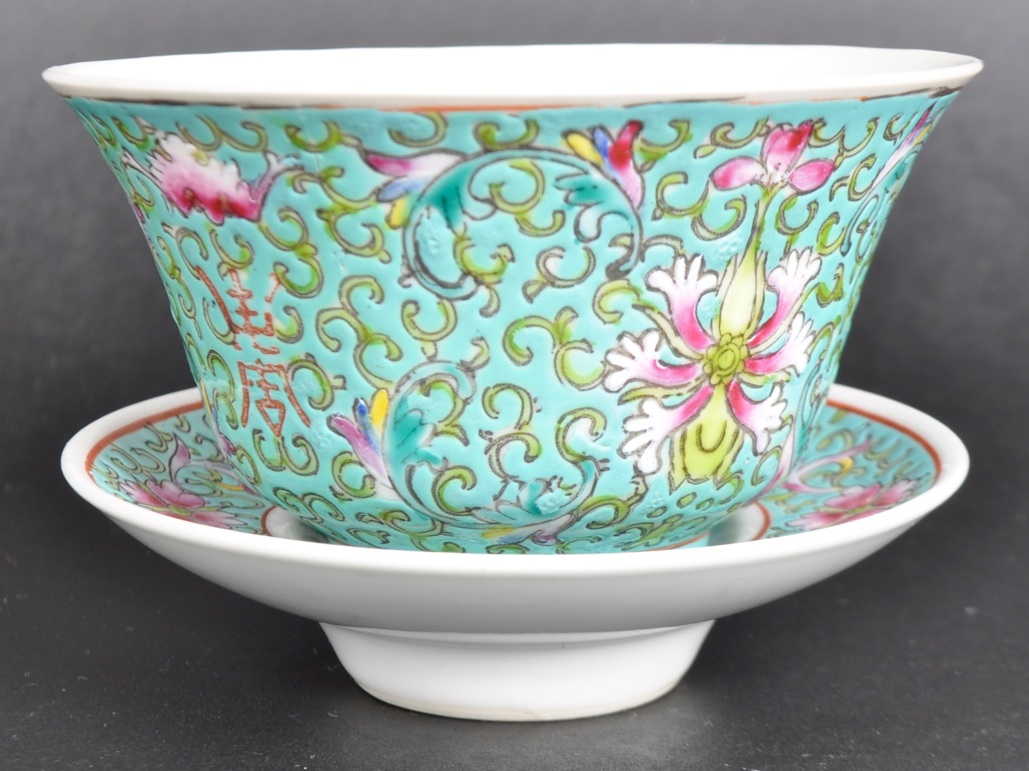 EARLY 20TH CENTURY CHINESE PORCELAIN CUP & SAUCER