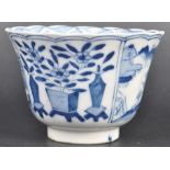 CHINESE XUANTONG BLUE & WHITE PORCELAIN TEA BOWL