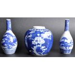 GROUP OF 19TH CENTURY CHINESE BLUE & WHITE PORCELAIN