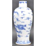 19TH CENTURY CHINESE KANGXI MARK DRAGON VASE