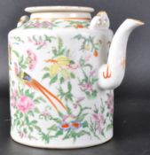 19TH CENTURY CHINESE CANTONESE FAMILLE ROSE TEAPOT
