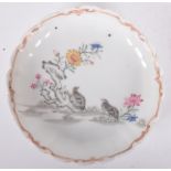 19TH CENTURY CHINESE PORCELAIN PLATE