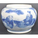 19TH CENTURY CHINESE QING DYNASTY WATER POT