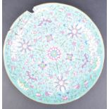 19TH CENTURY CHINESE PORCELAIN CHARGER PLATE