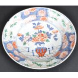 CHINESE IMARI PORCELAIN CHARGER PLATE